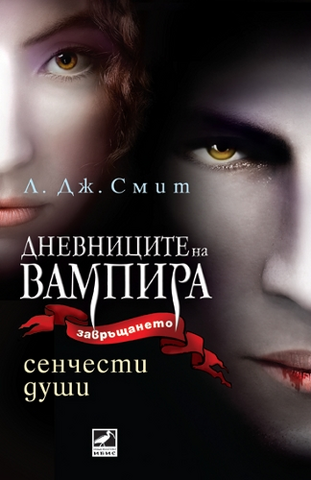 File:Tvd06 bulgaria 2011.png