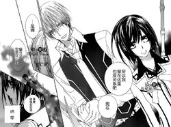 Ch83 YuukiandZero