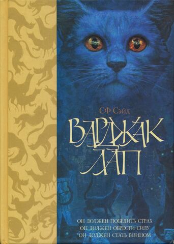 File:VP Russia Cover.jpg