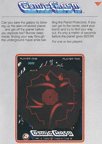 File:Cosmicchasm.jpg