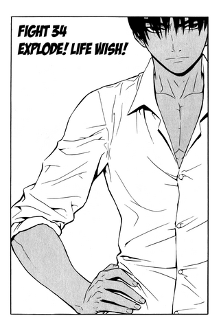 File:Fight 34.png