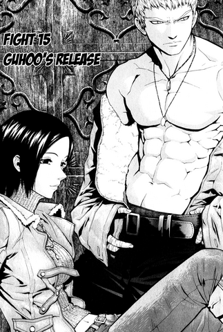 File:Fight 15.png