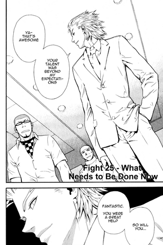 File:Fight 25.png