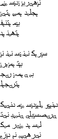 File:Mauresample.gif