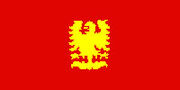 Feniz Flag of Phoenicia