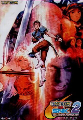 File:CapcomvsSNK2ARC.jpg