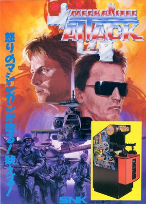 MechanizedAttackARC
