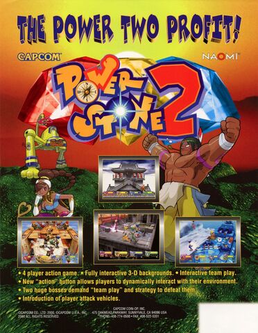 File:PowerStone2ARC.jpg
