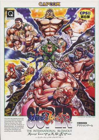 File:RingofDestructionSlamMastersIIARC.jpg