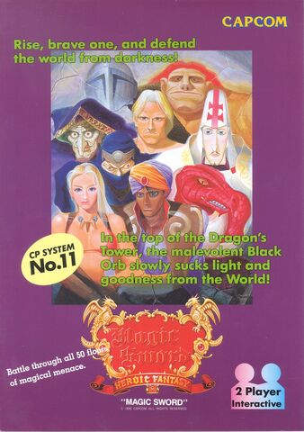 File:MagicSwordARC.jpg