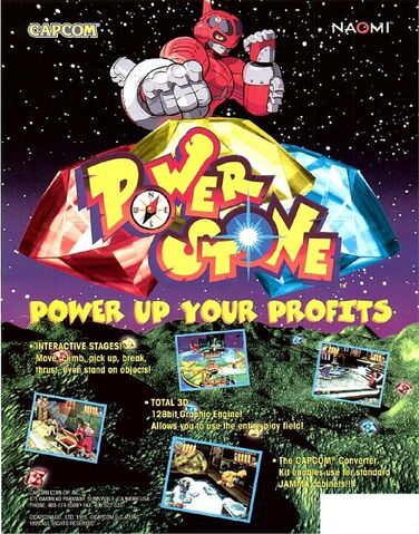 File:PowerStoneARC.jpg
