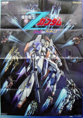 MobileSuitGundamZAEUGvsTitansARC