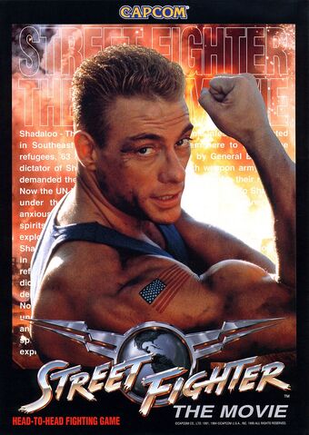 File:StreetFighterIITheMovieARC.jpg