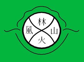Flag 3