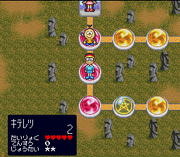 Kiteretsu Choujikuu Sugoroku.png