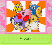 KirbynoKKKscreen3