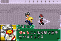 Makai no Bookmark captura1.png