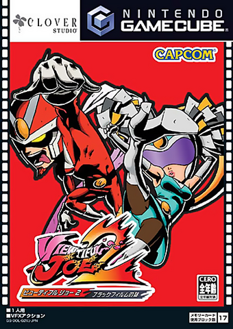 File:VJ2Japan.png