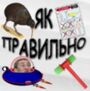 9akPravulno 01.jpg
