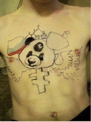 Фофудья 02.jpg
