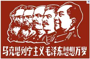 Mao 03.jpg