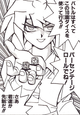File:Bakura-dices.jpg