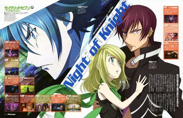 File:Fei and Knight.jpg