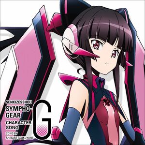 Shirabe Tsukoyomi