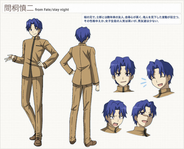 File:Character za01.jpg