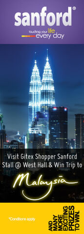 File:Gitex.jpg