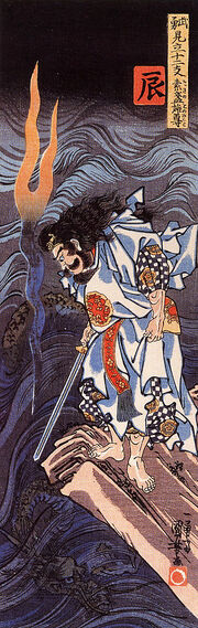 320px-Dragon Susanoo no mikoto and the water dragon-1-