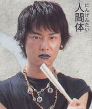 KRKu-Go-Jaraji-Da human