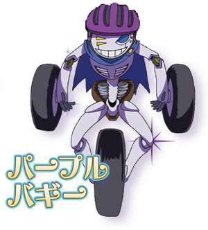Purple Buggy