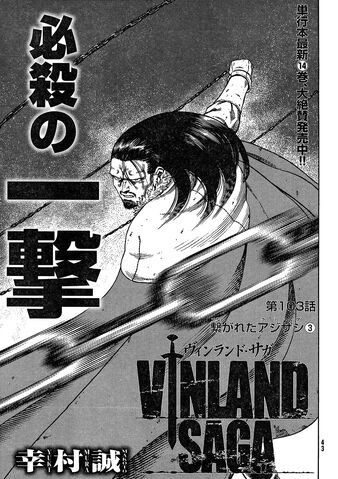 File:Chapter 103.jpg