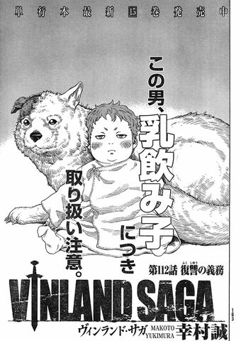 File:Chapter 112.jpg