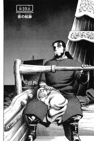File:Chapter 010.jpg