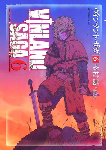 File:Volume 6.jpg