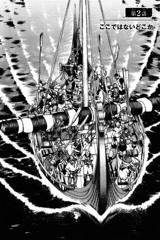 File:Chapter 002.jpg