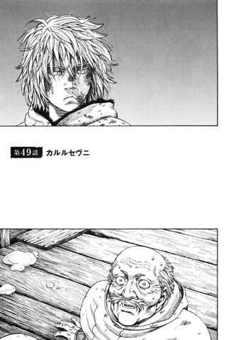 File:Chapter 049.jpg