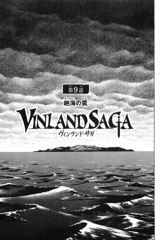File:Chapter 009.jpg