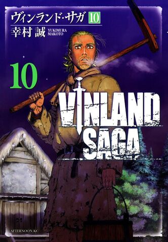 File:Volume 10.jpg