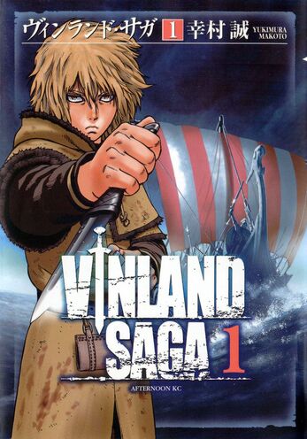 File:Volume 1.jpg