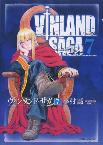 File:Volume 7.jpg