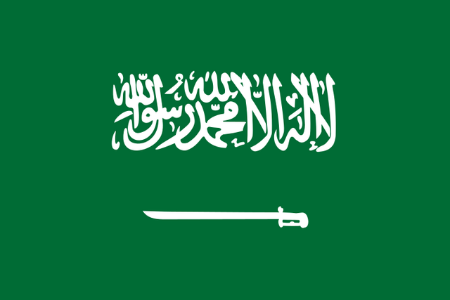 File:Flag of Saudi Arabia.png