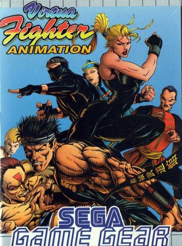 File:VFAnimation Game Gear EU.jpg
