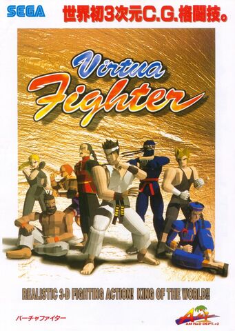 File:VF Flyer JP.jpg