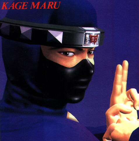File:Kagev.jpg