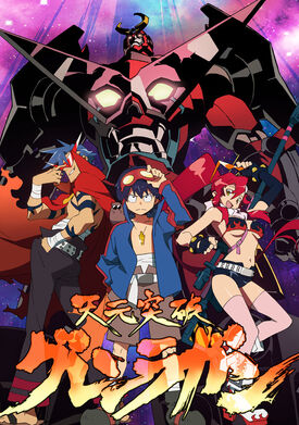 Ttgl