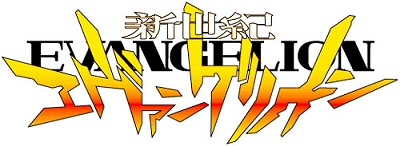 Logo NGE