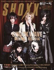 SHOXX vol261.jpg (54 KB) SHOXX vol261